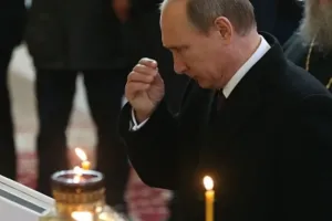 Путин