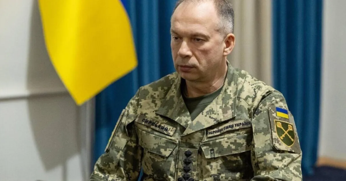 Головком ЗСУ - Главком ВСУ