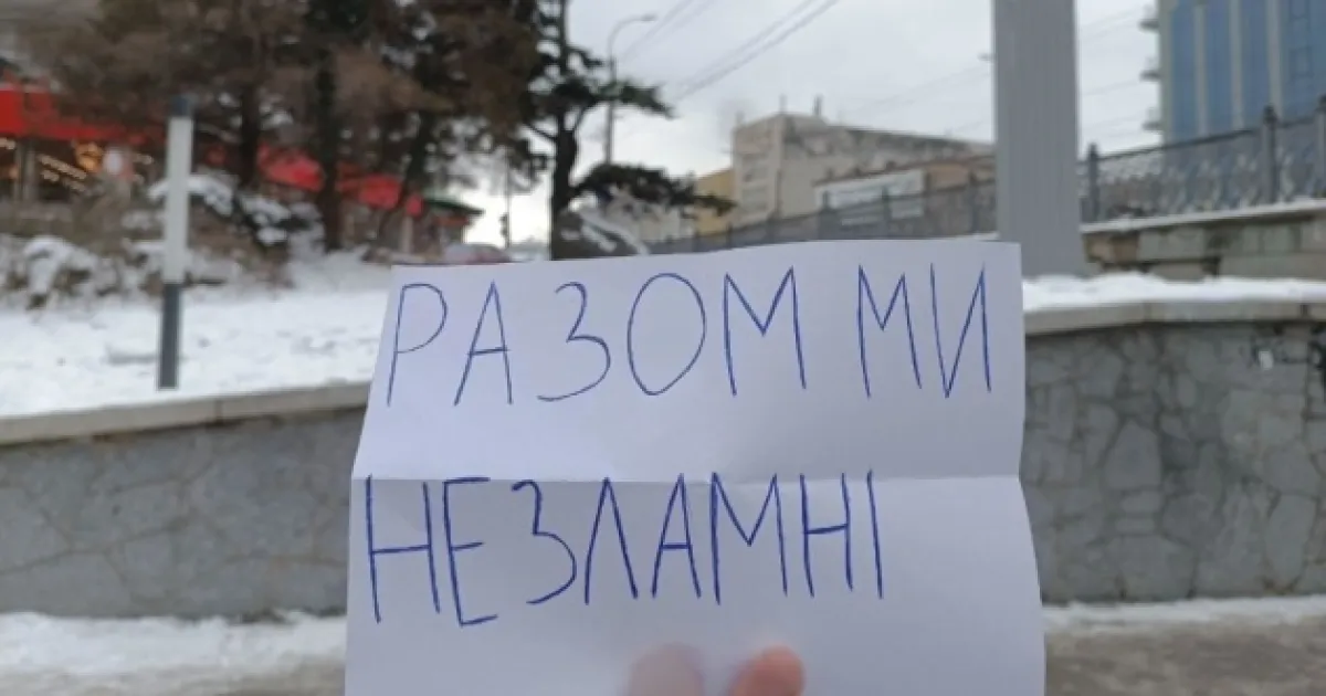 Спротив - Сопротивление