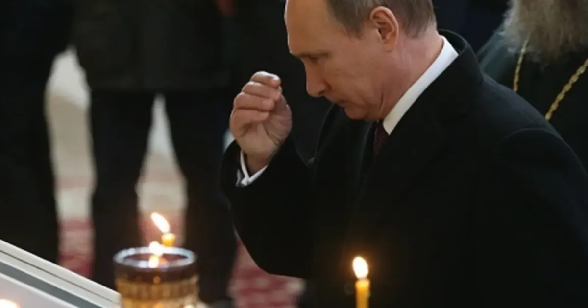 Путин