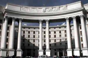 МИД Украины