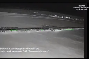 ССО