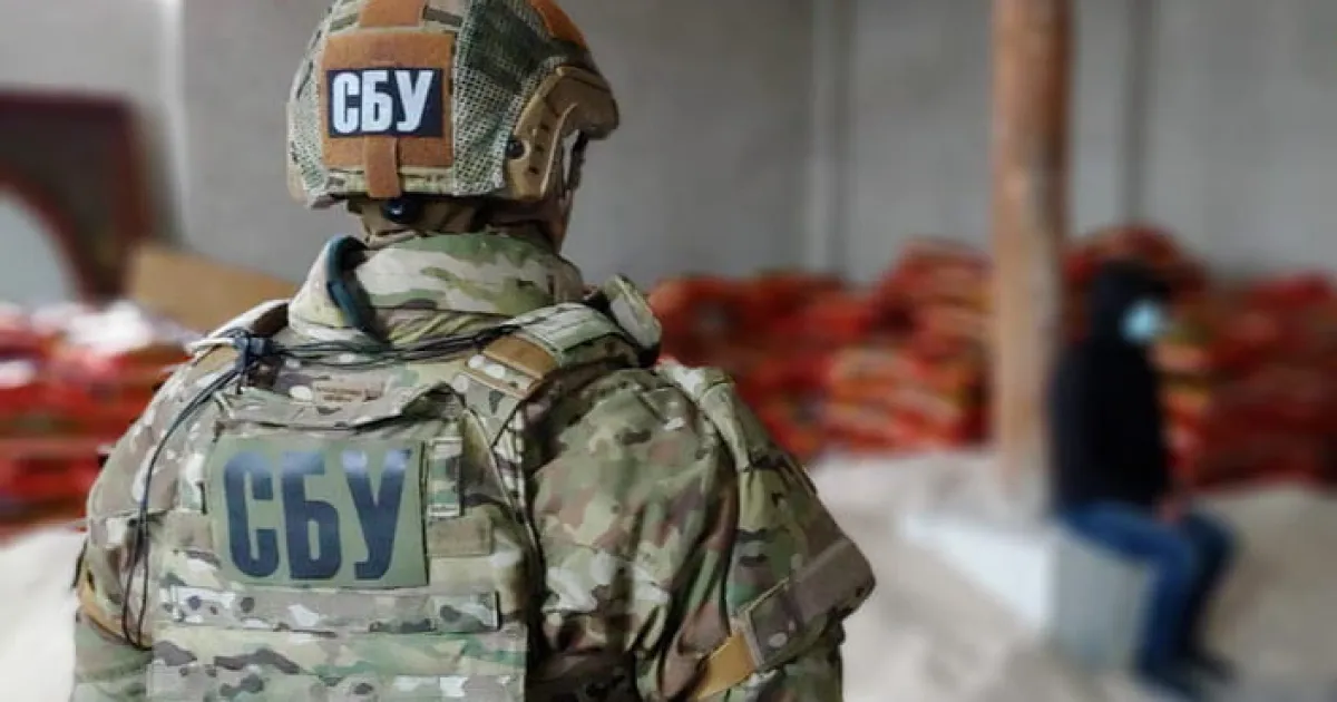 SBU