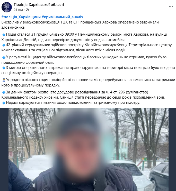 скрін