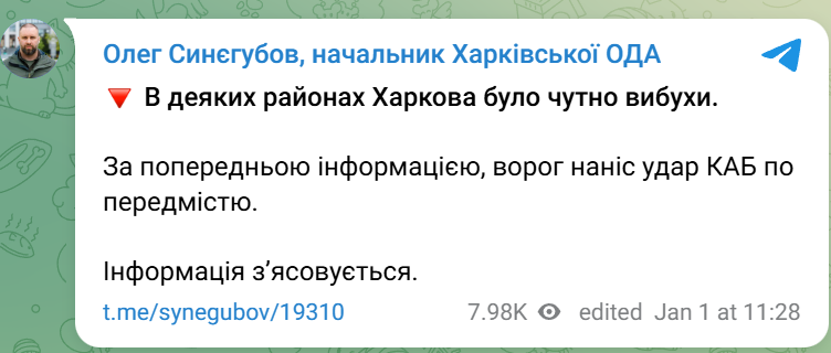 скрін