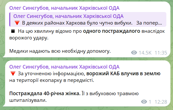 скрін