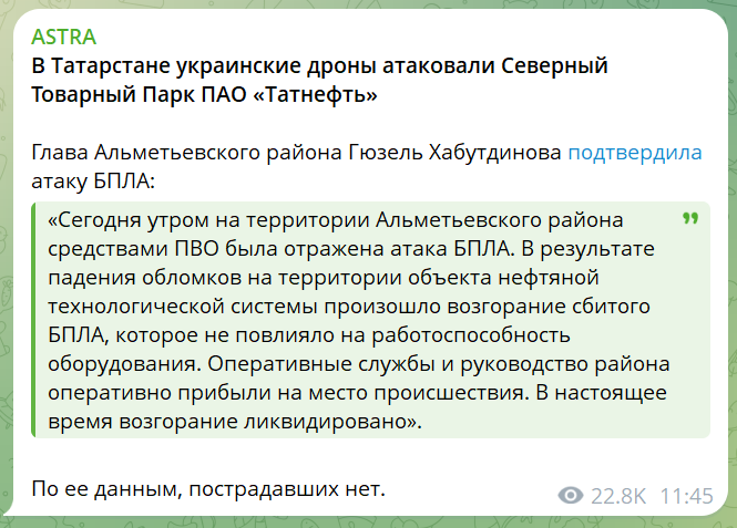 скрін