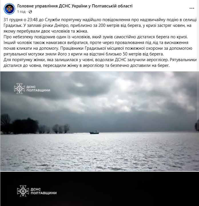 скрін