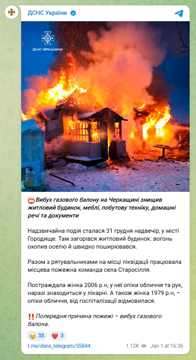 скрін