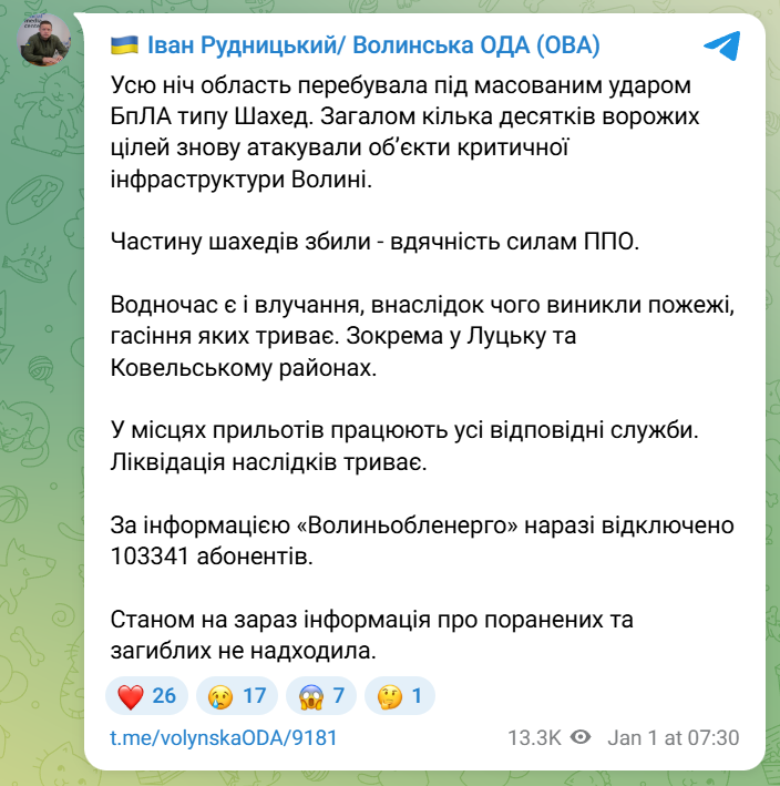 скрін
