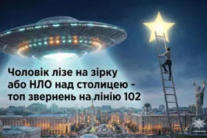 dzvinky