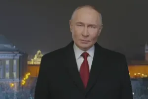 Путин