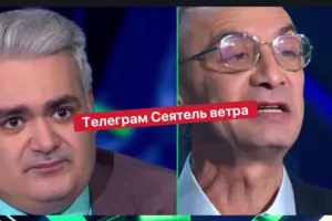 пропаганда РФ