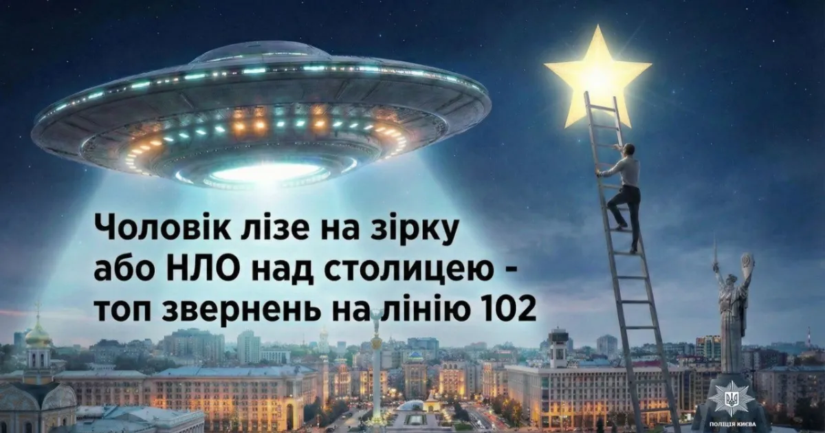 dzvinky