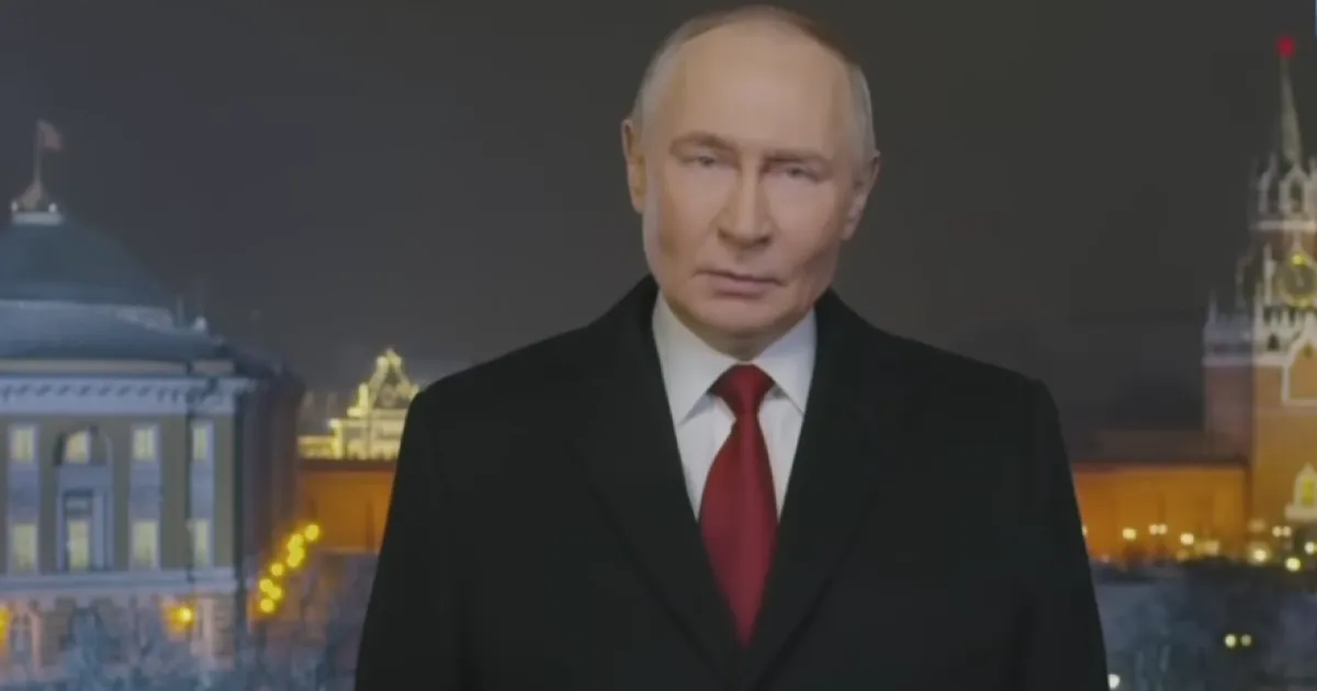 Путин