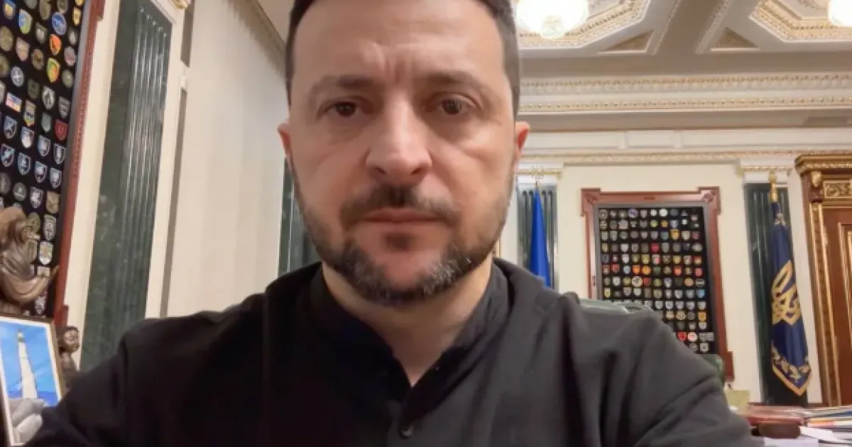 Зеленский