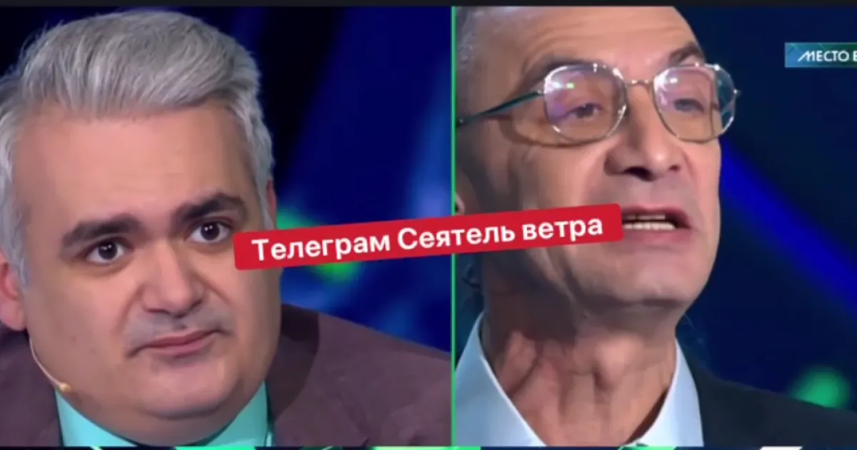 пропаганда РФ