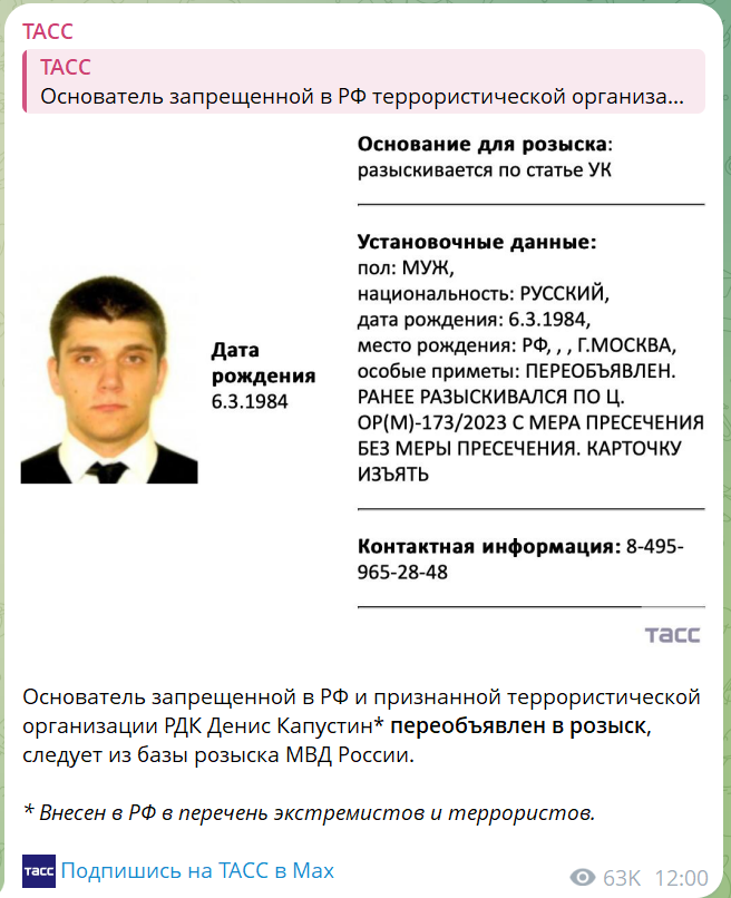 скрін