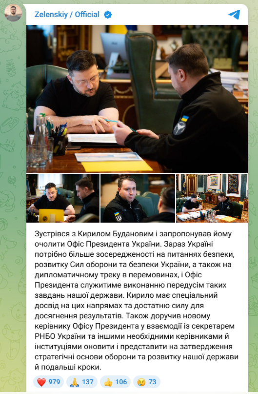 скрін