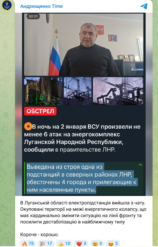 скрін