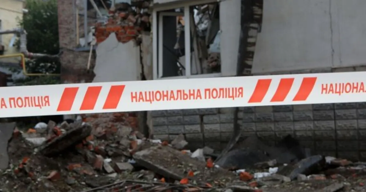 Атака
