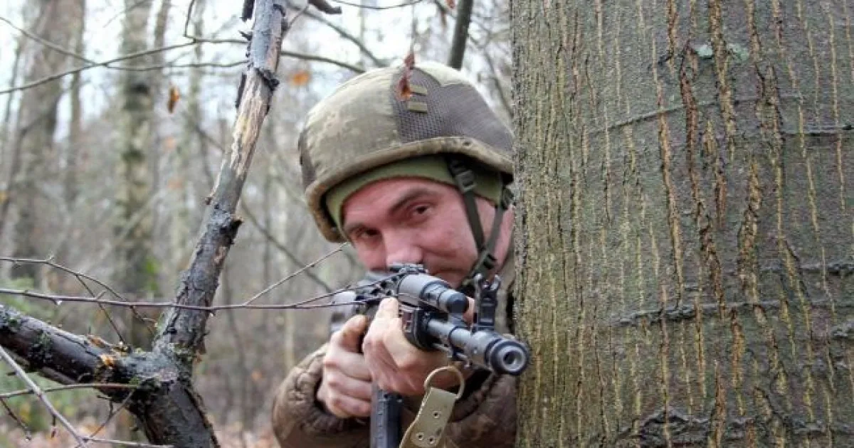 ЗСУ - ВСУ