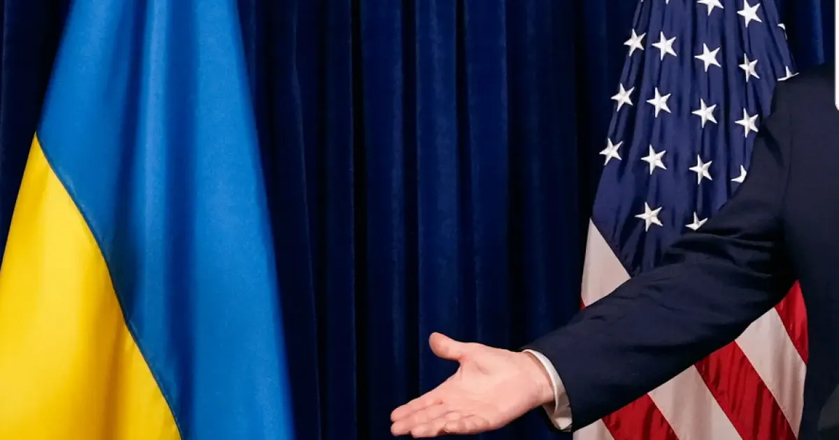 Трамп