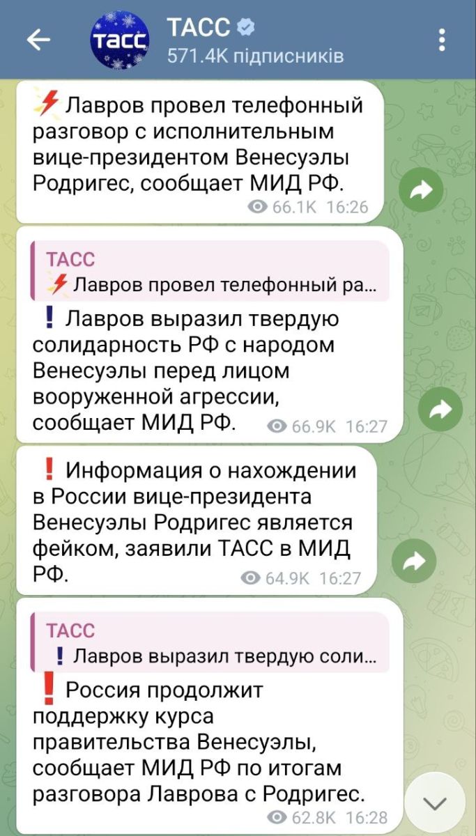 скрін