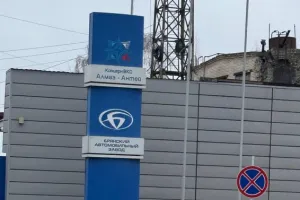 завод в Брянске
