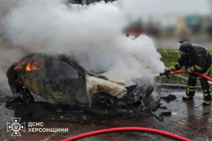 Херсон
