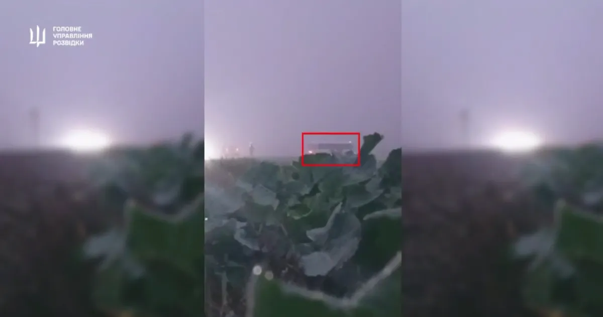 операция ГУР