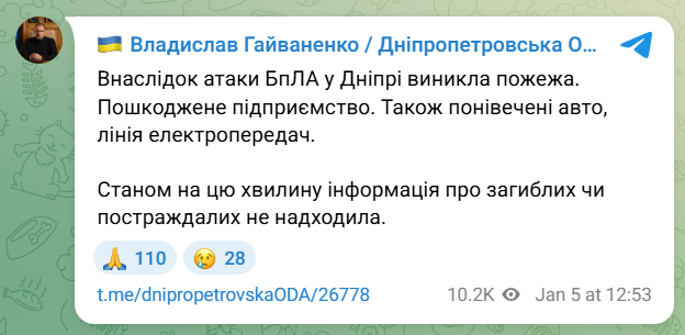 скрін