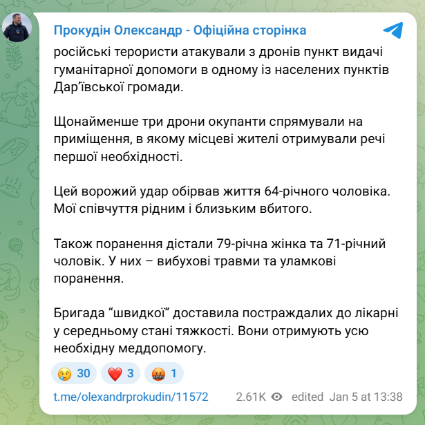 скрін