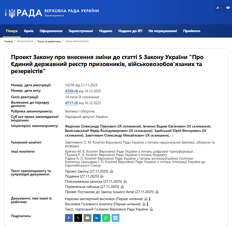 скрін