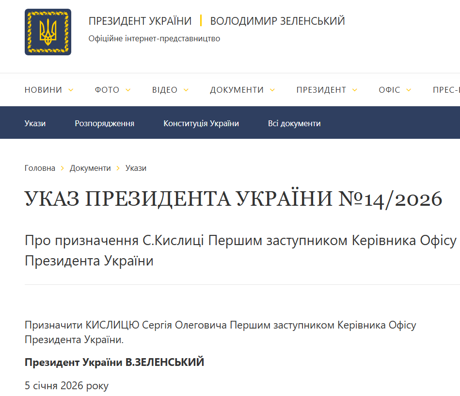 скрін