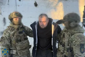 sbu
