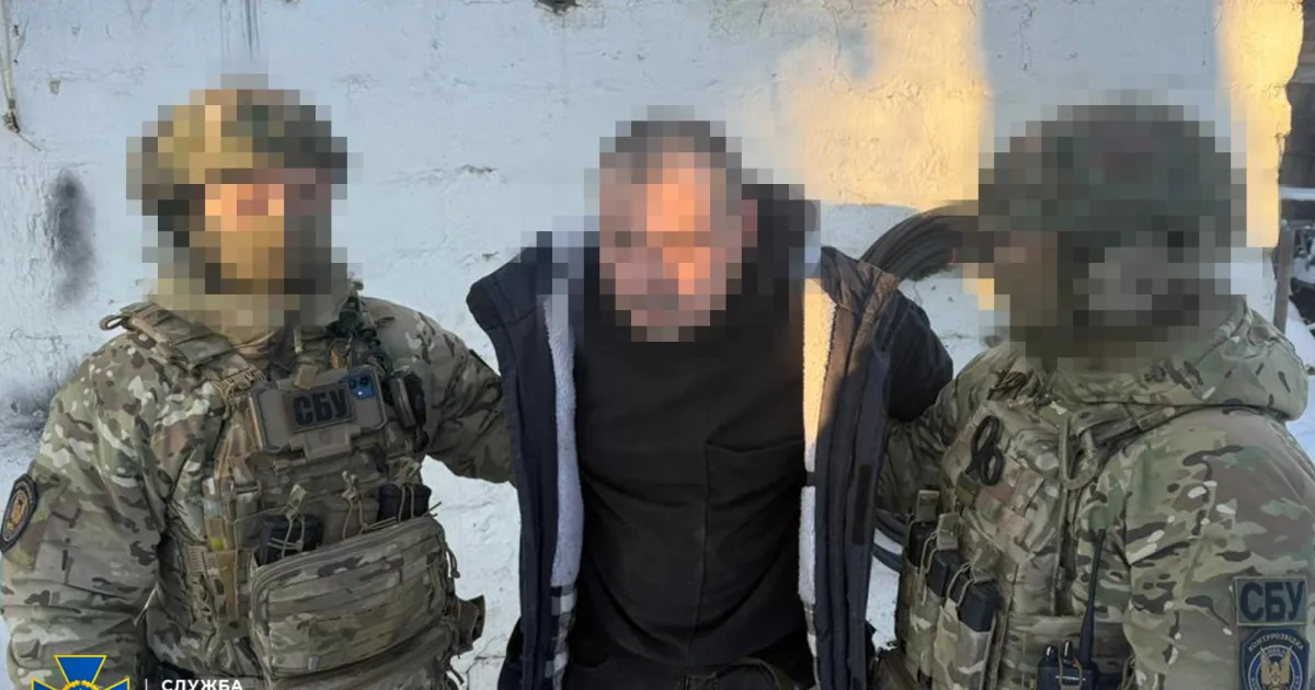 sbu