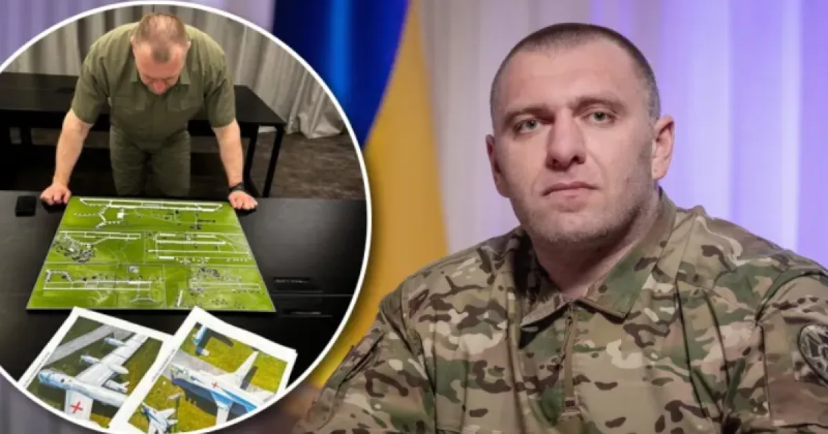 Малюк