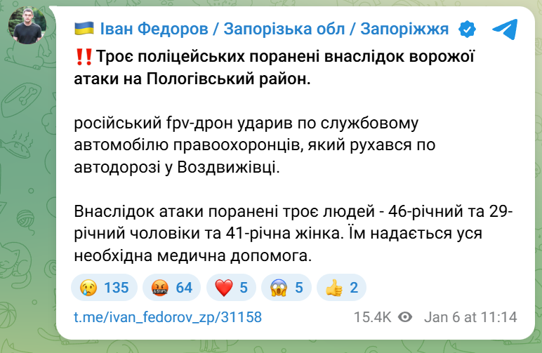 скрін