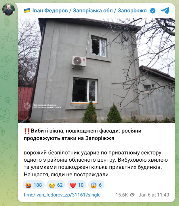 скрін