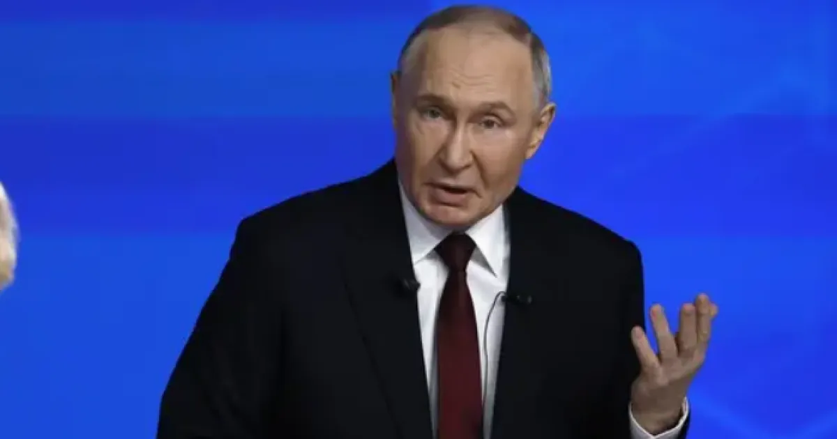 Путин