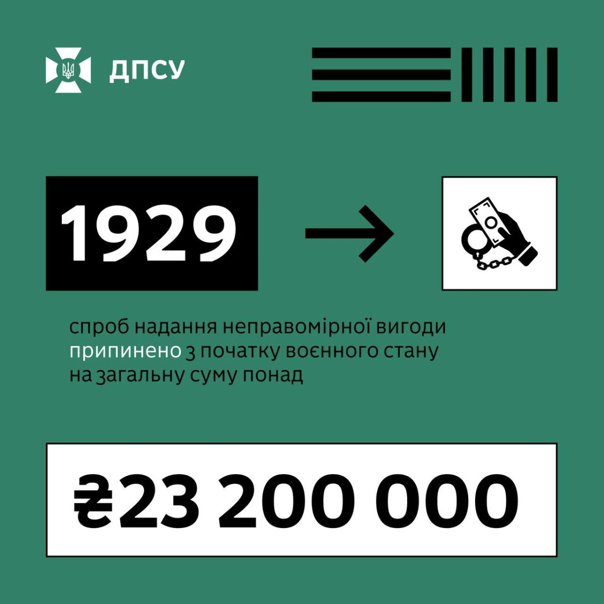 скрін