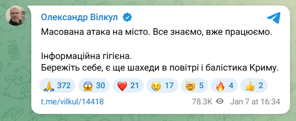 скрін