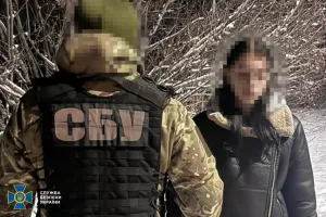 sbu