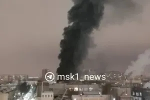 Москва