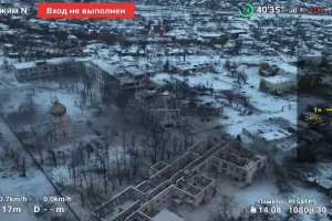 Купянск