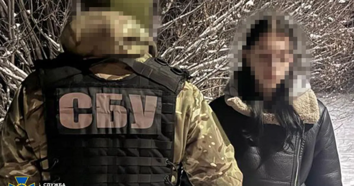 sbu