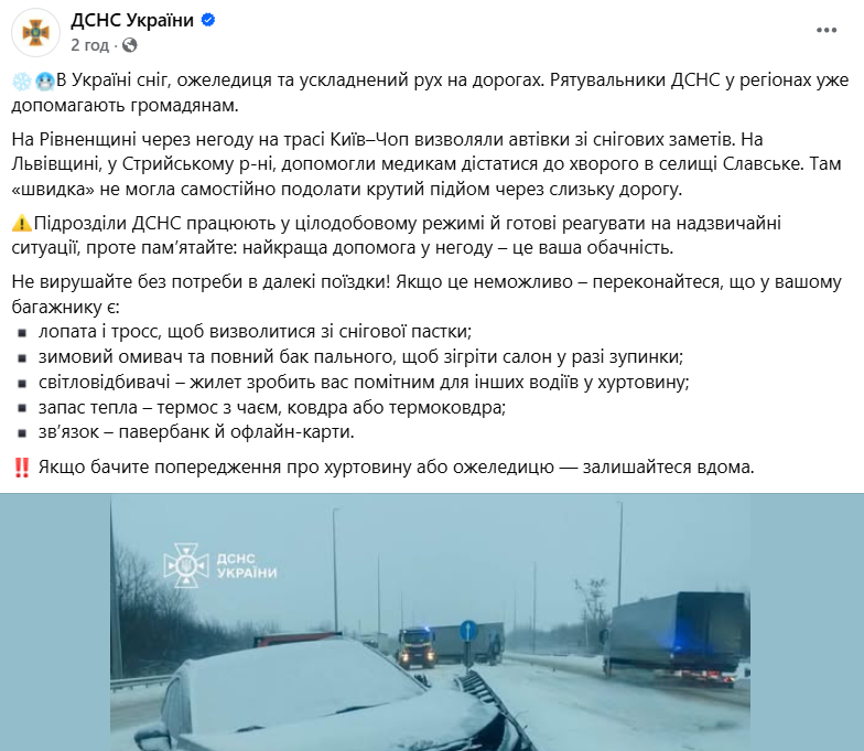 скрін