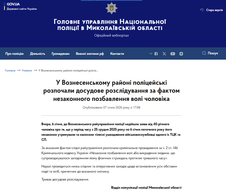 скрін