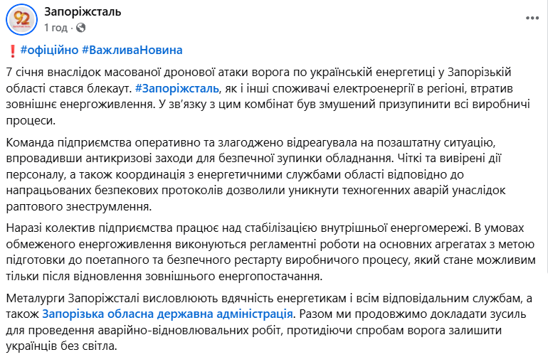 скрін